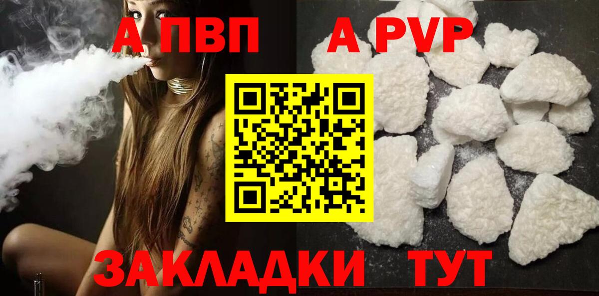 А ПВП СК КРИС Дедовск