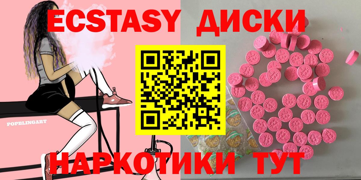 ЭКСТАЗИ Punisher Дедовск