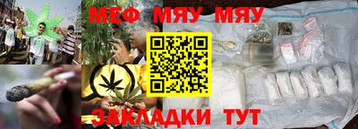 каннабис Балаково