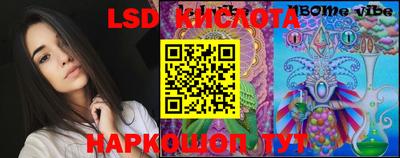 каннабис Балаково