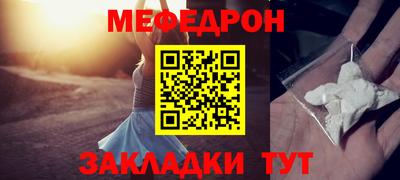 каннабис Балаково