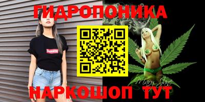 каннабис Балаково