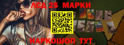 каннабис Балаково