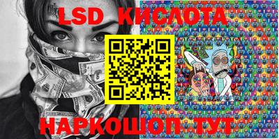 каннабис Балаково