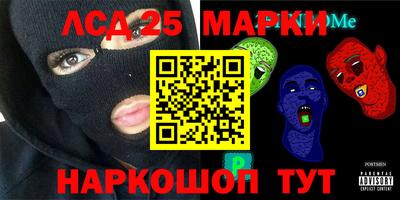 каннабис Балаково