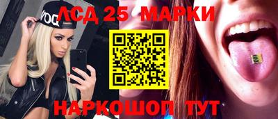 каннабис Балаково