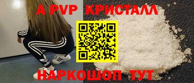 кристаллы Балахна