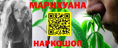 каннабис Балаково