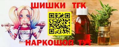 каннабис Балаково