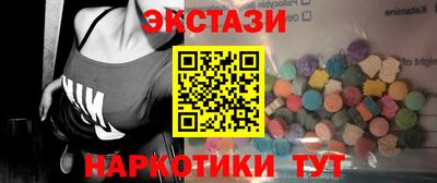 каннабис Балаково