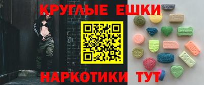 ГАЛЛЮЦИНОГЕННЫЕ ГРИБЫ Балашиха