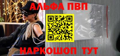 каннабис Балаково