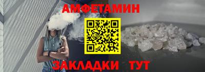 каннабис Балаково