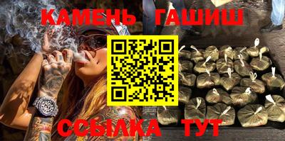 ГАЛЛЮЦИНОГЕННЫЕ ГРИБЫ Балашиха