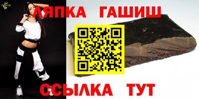 каннабис Балаково