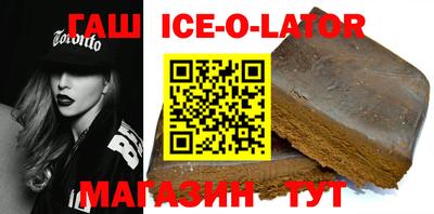 кристаллы Балахна