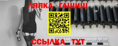 каннабис Балаково