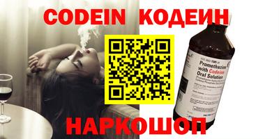 каннабис Балаково