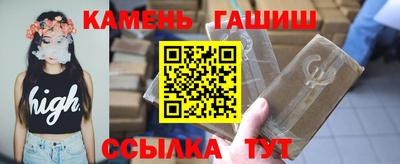 ГАЛЛЮЦИНОГЕННЫЕ ГРИБЫ Балашиха