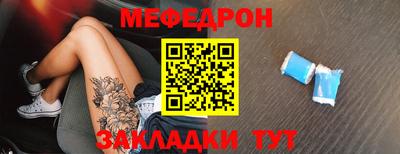 каннабис Балаково