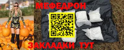 каннабис Балаково
