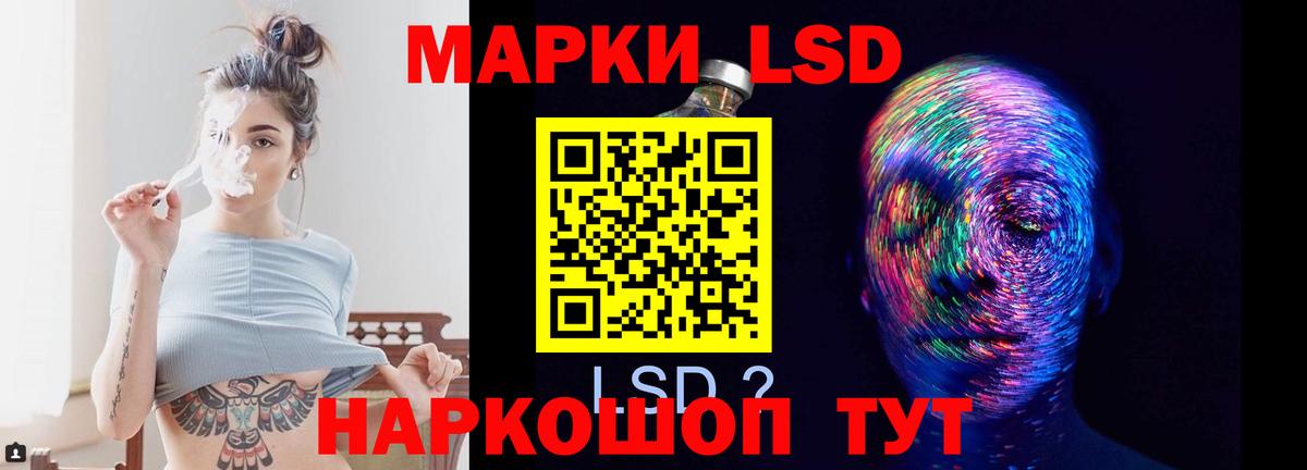 LSD-25 экстази ecstasy  Вход с VPN  Дедовск 