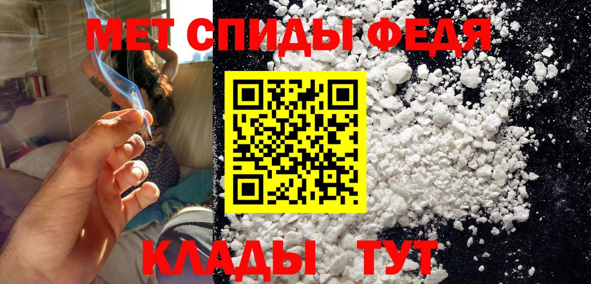 Дедовск  МЕТАМФЕТАМИН винт  Вход с VPN 