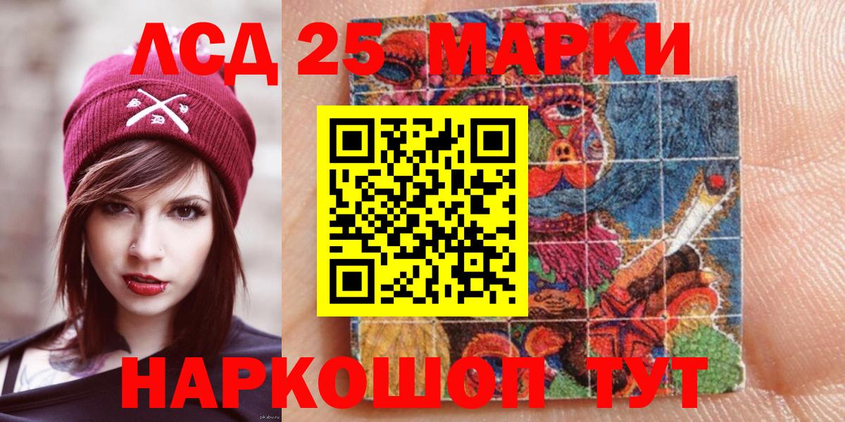 Марки NBOMe 1500мкг  Марки N-bome  Дедовск  Вход с VPN 