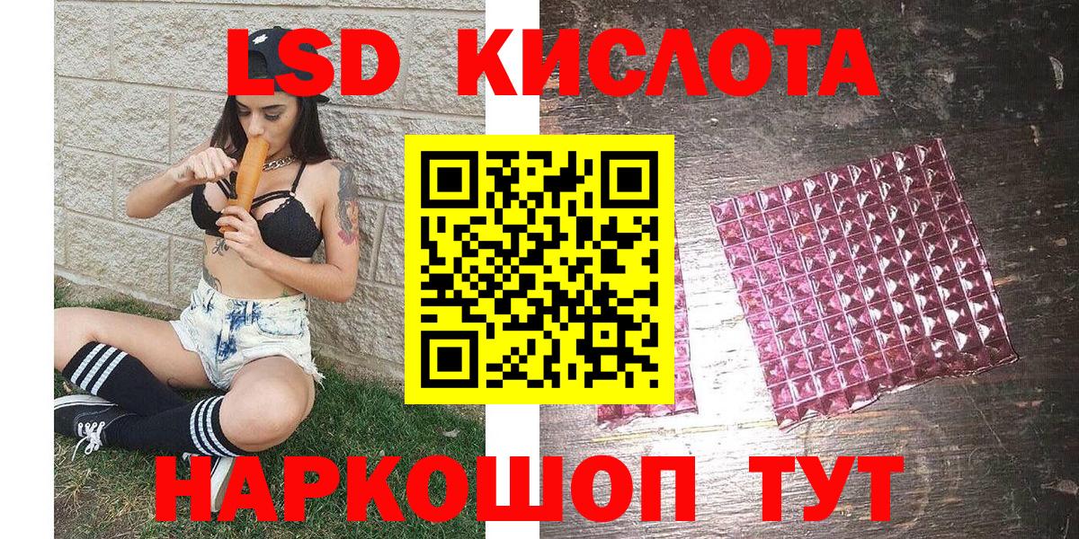 Дедовск  Codein  Купить наркотики цена  Каннабис  Вейп ТГК  Меф МЯУ МЯУ  Марихуана  МЕФ кристаллы  Вход с VPN  Alpha-PVP СОЛЬ кристаллы  Кокаин 