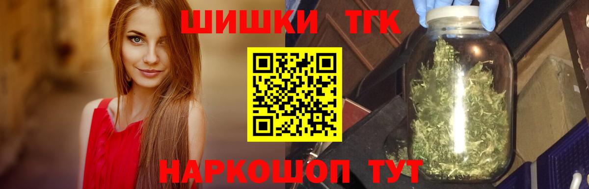 Канабис семена Дедовск